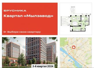Продажа 2-ком. квартиры, 176.9 м2, Новосибирск
