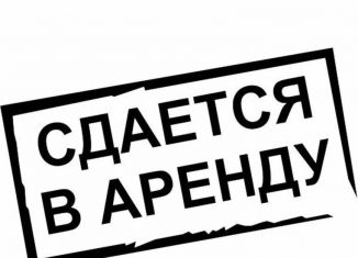 Сдача в аренду помещения свободного назначения, 1000 м2, Кропоткин, Заводская улица, 10