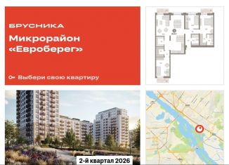 3-комнатная квартира на продажу, 126.9 м2, Новосибирская область
