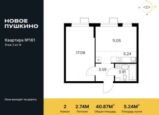 Продам 2-ком. квартиру, 40.9 м2, Пушкино, жилой комплекс Новое Пушкино, к23