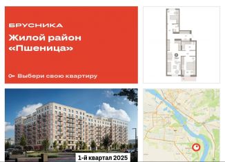 Продаю 3-комнатную квартиру, 77.6 м2, Новосибирская область