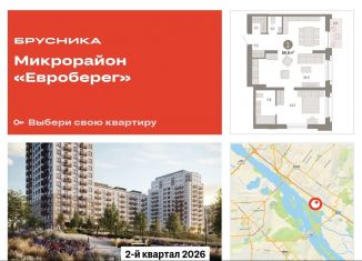 1-ком. квартира на продажу, 66.6 м2, Новосибирская область