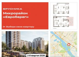 Продается 3-ком. квартира, 140.7 м2, Новосибирская область