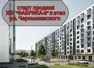 Продаю 1-комнатную квартиру, 47.3 м2, Нальчик, улица Ахохова, 190Ак3