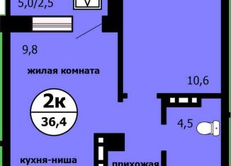 Продажа 1-комнатной квартиры, 36.4 м2, Красноярск