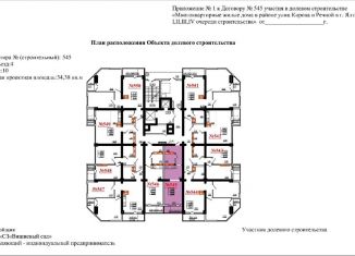 1-ком. квартира на продажу, 34.4 м2, Ялта, улица Кирова, 155А