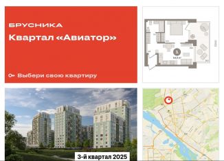 1-комнатная квартира на продажу, 54 м2, Новосибирск, Заельцовский район