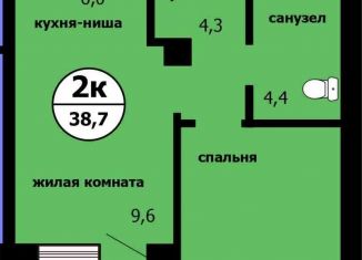 Продается однокомнатная квартира, 38.7 м2, Красноярск