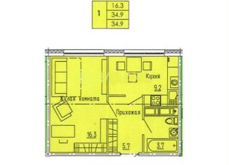 Продаю 1-ком. квартиру, 34.9 м2, Пензенская область, улица Яшиной, 12