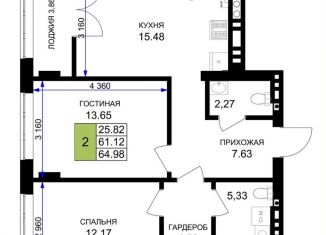 Продаю двухкомнатную квартиру, 64.9 м2, Калининградская область