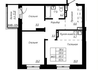 Продам 3-комнатную квартиру, 63.4 м2, Барнаул, Павловский тракт, 196к4