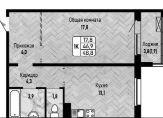 Продам однокомнатную квартиру, 48.6 м2, Новосибирск, Ленинский район