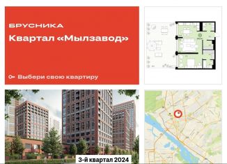 Продажа 1-ком. квартиры, 140.5 м2, Новосибирск, метро Гагаринская
