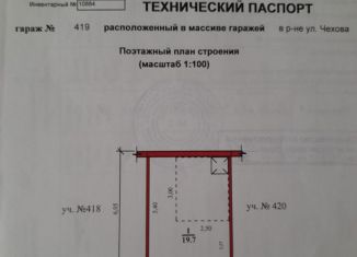 Сдам в аренду гараж, 20 м2, Стерлитамак