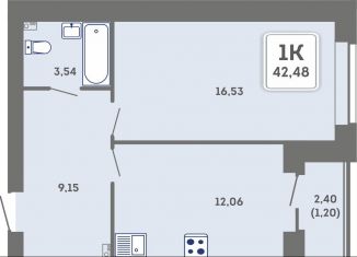 Продается однокомнатная квартира, 42.5 м2, Пермь