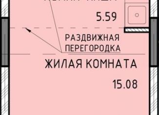 Продам квартиру студию, 32.6 м2, Тула, микрорайон Юго-Восточный, 10