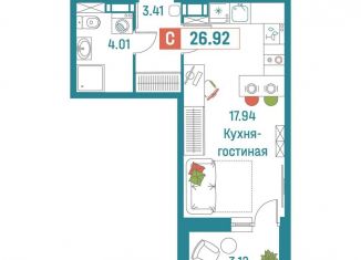 Продажа квартиры студии, 26.9 м2, Ленинградская область, Екатерининская улица, 18/3