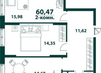 Продажа двухкомнатной квартиры, 60.5 м2, Ульяновск, жилой комплекс Аквамарин-2, 3, Засвияжский район