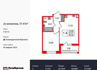 Продажа однокомнатной квартиры, 37.5 м2, Санкт-Петербург, Приморский район