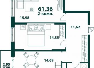 2-ком. квартира на продажу, 61.4 м2, Ульяновская область, жилой комплекс Аквамарин-2, 3