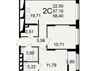 Продается 2-комнатная квартира, 58.4 м2, Рязань