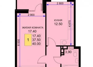 Продам 1-комнатную квартиру, 40 м2, Краснодарский край, Екатерининская улица, 5к2