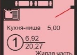 Продаю квартиру студию, 21 м2, Оренбург, ЖК Времена Года, проспект Победы, 157/6