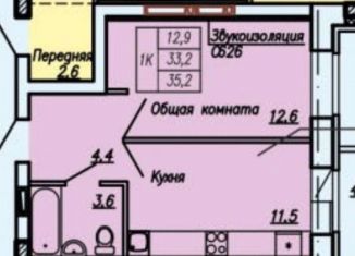 Продам однокомнатную квартиру, 33 м2, Барнаул, улица Папанинцев, 145