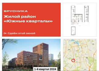 Продается 3-комнатная квартира, 148.7 м2, Екатеринбург, улица Шаумяна, 28, метро Чкаловская
