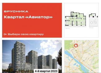 Продам 3-комнатную квартиру, 191.1 м2, Новосибирск, Заельцовский район, улица Аэропорт, 88