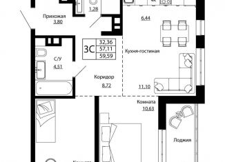 3-комнатная квартира на продажу, 58.6 м2, Ростов-на-Дону, Пролетарский район