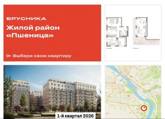 Продам двухкомнатную квартиру, 111.5 м2, Новосибирская область