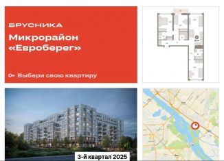 3-комнатная квартира на продажу, 89.5 м2, Новосибирск, метро Студенческая