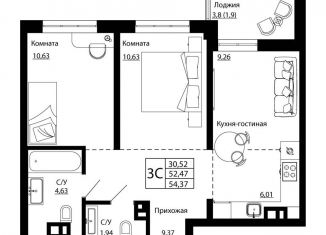 Продажа 3-комнатной квартиры, 53.6 м2, Ростовская область