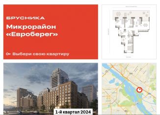 Продается трехкомнатная квартира, 144 м2, Новосибирск, Большевистская улица, 88