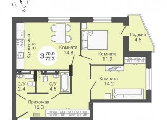 Продаю 2-комнатную квартиру, 74.5 м2, Новосибирск, улица Петухова, 170