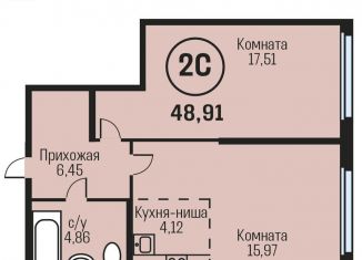 Продажа 2-комнатной квартиры, 48.9 м2, рабочий поселок Южный, Южный тракт, 15к3