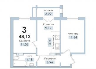 Продам 3-ком. квартиру, 48.1 м2, Кыштым, улица Образцова, 5