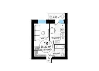 Продаю однокомнатную квартиру, 35.4 м2, Самара