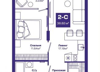 Продается двухкомнатная квартира, 38.8 м2, рабочий посёлок Краснообск