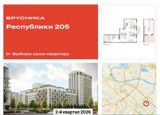 Продаю трехкомнатную квартиру, 124.9 м2, Тюмень