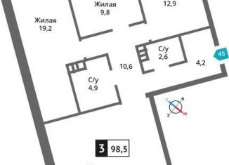 Продажа 3-ком. квартиры, 98.5 м2, деревня Марьино, Родниковая улица