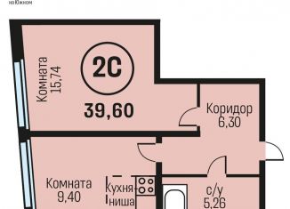 Продаю 2-комнатную квартиру, 39.6 м2, рабочий поселок Южный