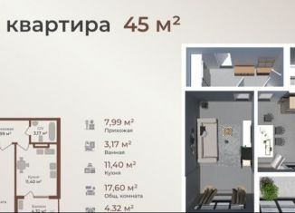 Однокомнатная квартира на продажу, 45 м2, Махачкала, 1-я Гражданская улица, 78