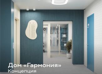 Продается 4-комнатная квартира, 100 м2, Тольятти