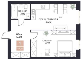 Продажа 1-ком. квартиры, 47.3 м2, село Поляны