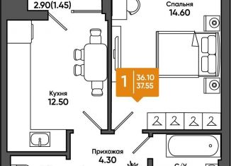 Продается однокомнатная квартира, 37.6 м2, Азов