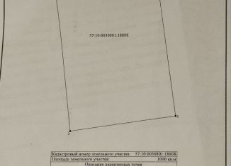 Продается земельный участок, 10 сот., посёлок Надежда