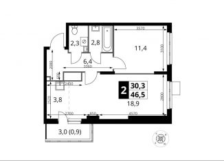 2-комнатная квартира на продажу, 46.5 м2, Московская область