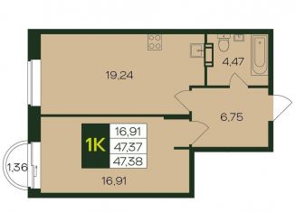 Продажа 1-комнатной квартиры, 48.6 м2, Чебоксары, Чебоксарский проспект, поз5.7